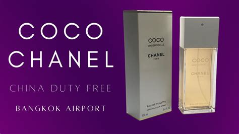 coco chanel perfume duty free price